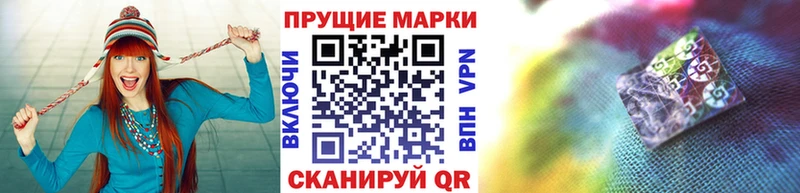 где купить   Бутурлиновка  сайты даркнета формула  Марки 25I-NBOMe 1500мкг 