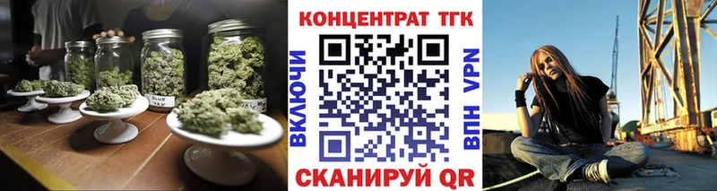 Дистиллят ТГК вейп с тгк  купить наркоту  Бутурлиновка 