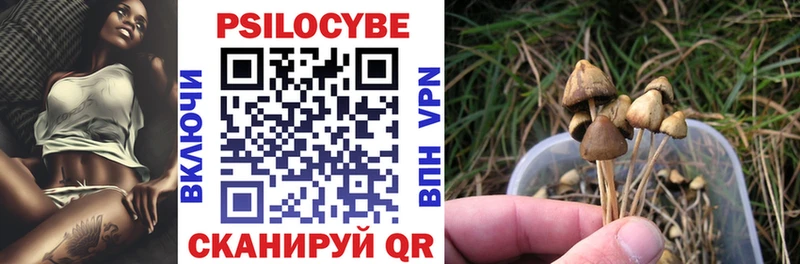Галлюциногенные грибы мицелий  omg вход  Бутурлиновка  где купить наркотик 